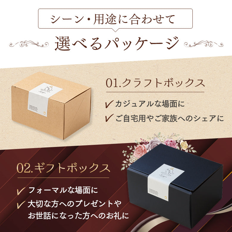 グルテンフリー チャンクソフトクッキー