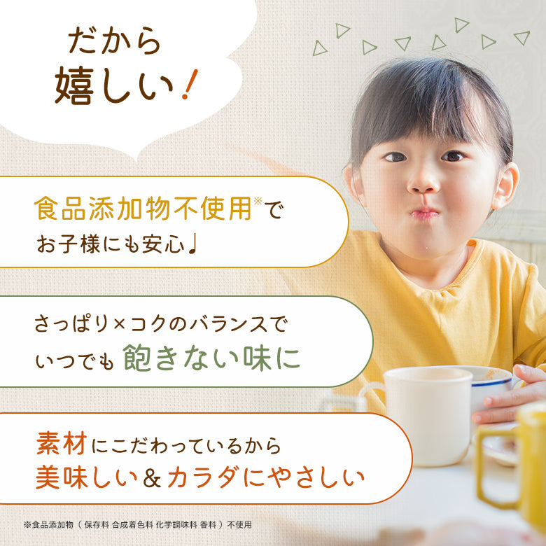 むにゃさんコラボ カラダにごほうび 梅しそキーマカレー【4個セット】