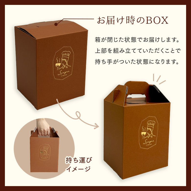 大切な人への贈り物　カラダに嬉しいレトルトギフトBOX