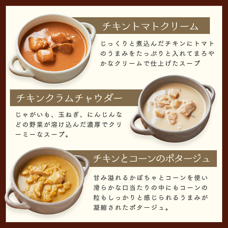 大切な人への贈り物　カラダに嬉しいレトルトギフトBOX