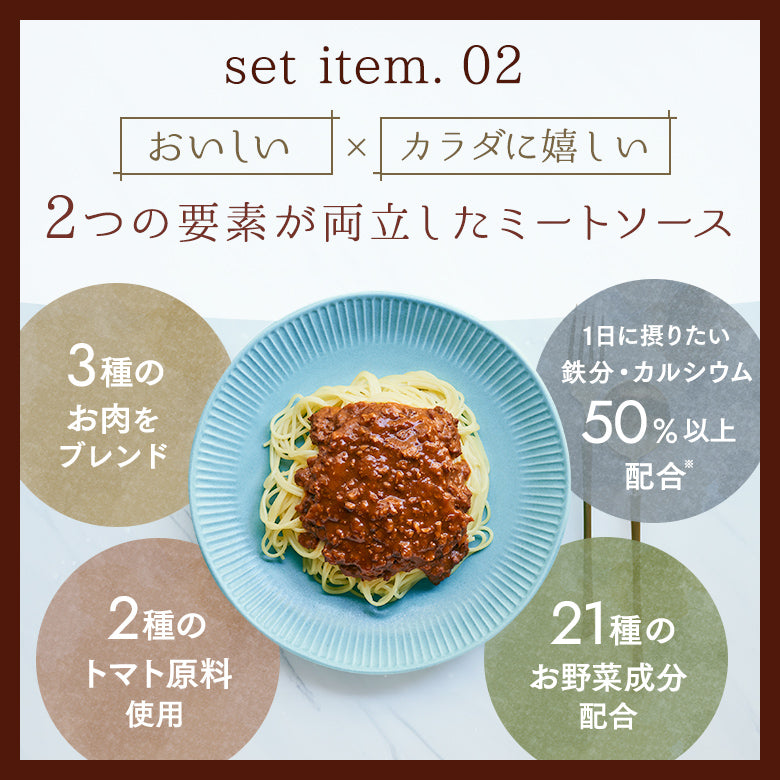 大切な人への贈り物　カラダに嬉しいレトルトギフトBOX