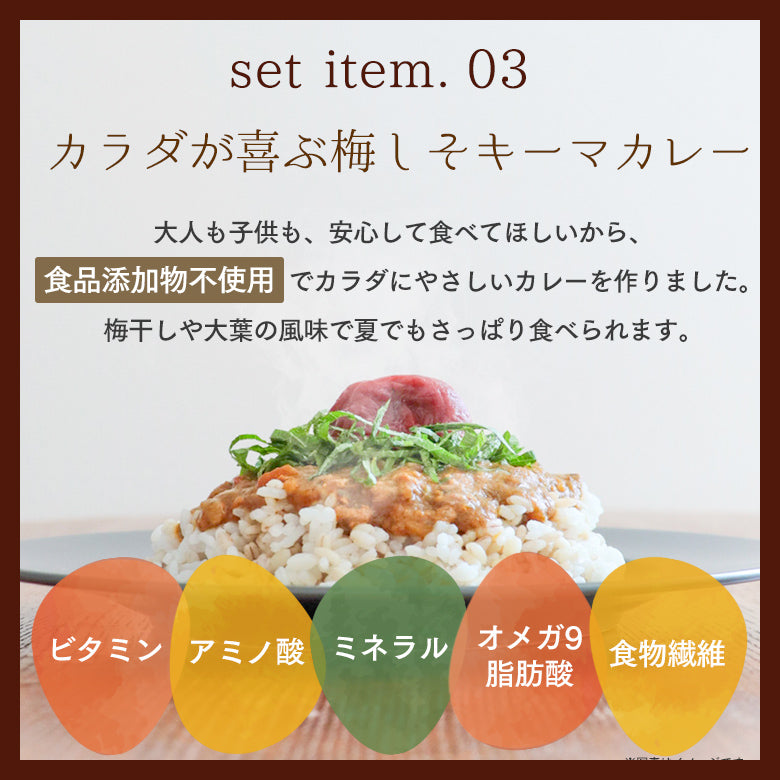 大切な人への贈り物　カラダに嬉しいレトルトギフトBOX