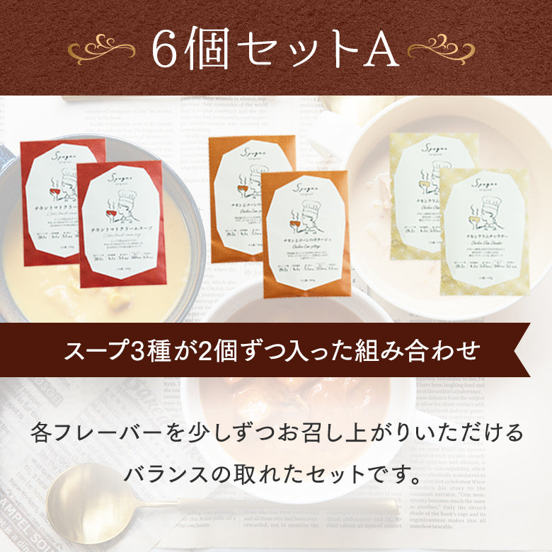 大切な人への贈り物　カラダに嬉しいレトルトギフトBOX