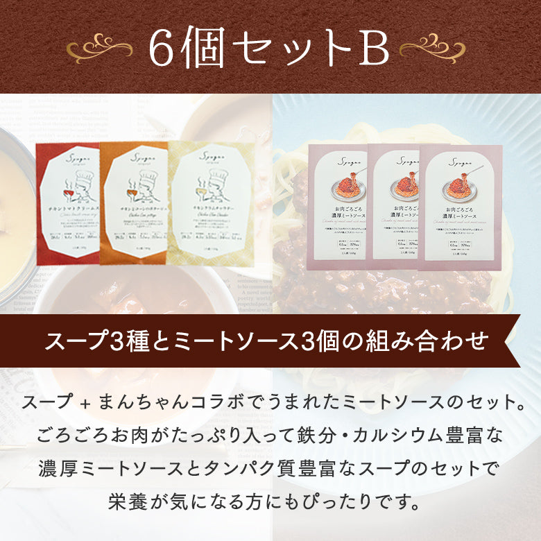 大切な人への贈り物　カラダに嬉しいレトルトギフトBOX