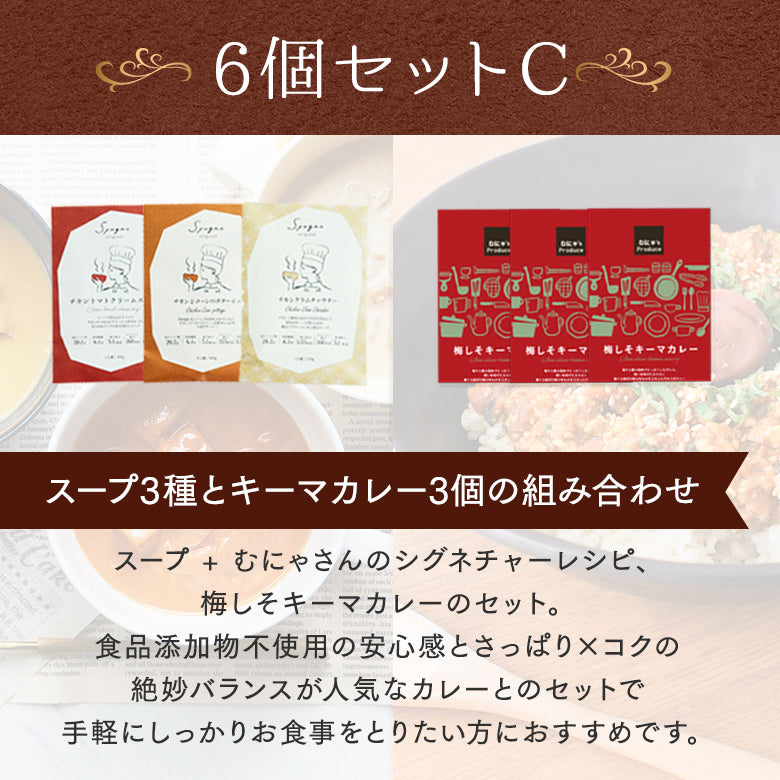 大切な人への贈り物　カラダに嬉しいレトルトギフトBOX