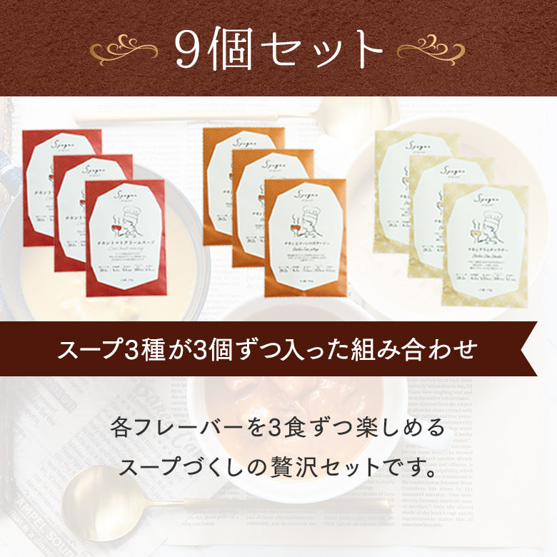 大切な人への贈り物　カラダに嬉しいレトルトギフトBOX