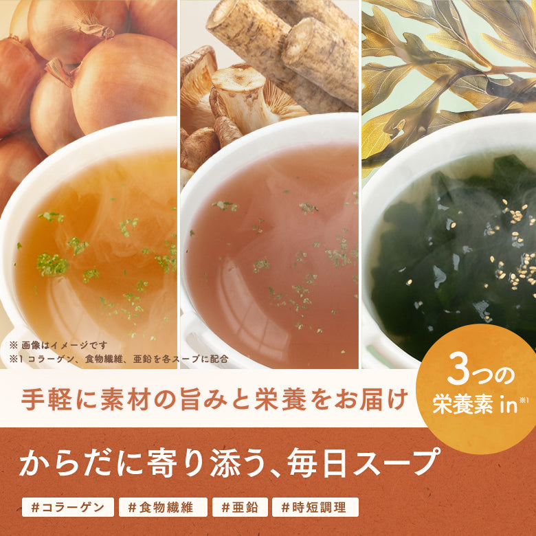 からだに寄り添う、毎日スープ | Syugao （しゅがお）